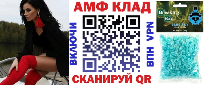 где продают наркотики  Катав-Ивановск  АМФЕТАМИН VHQ 