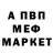 Амфетамин VHQ Pip Tribe
