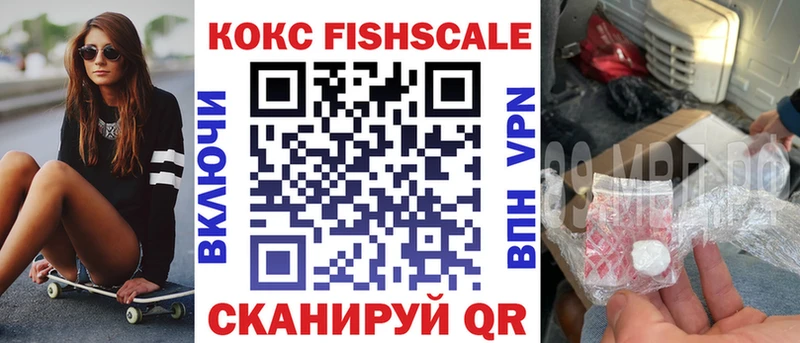 где можно купить наркотик  Катав-Ивановск  Кокаин 98% 