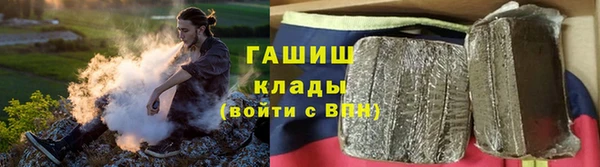 бутират Аркадак