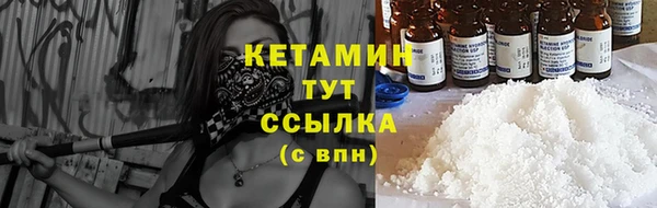 метадон Армянск