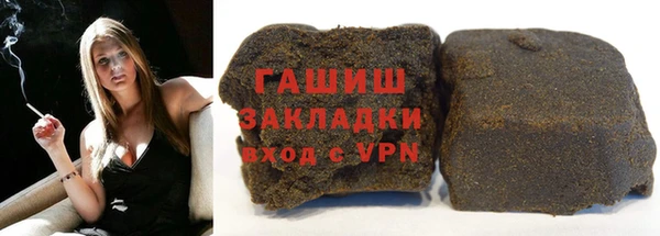PSILOCYBIN Арсеньев