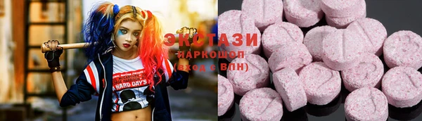 метадон Армянск
