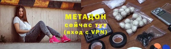 PSILOCYBIN Арсеньев