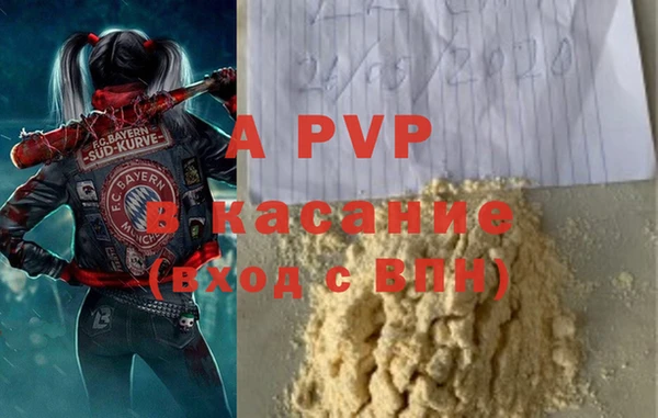 бутират Аркадак