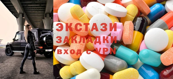 бутират Аркадак