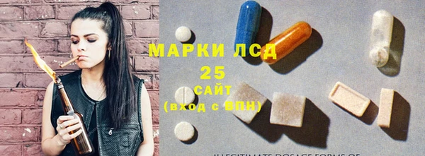 метадон Армянск