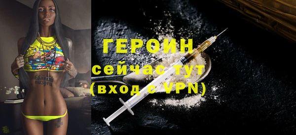 PSILOCYBIN Арсеньев