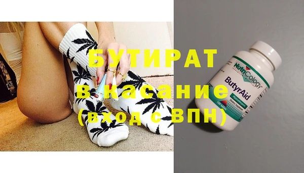 метадон Армянск