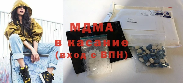 метадон Армянск