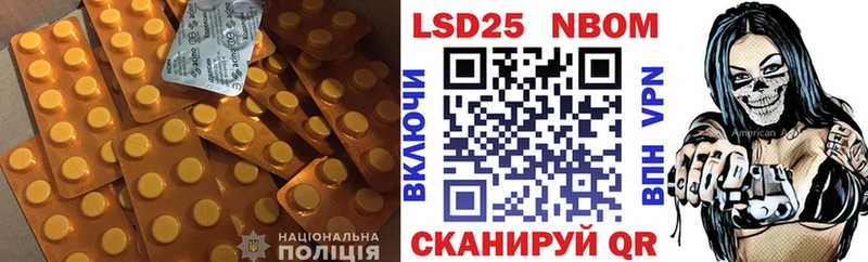 наркошоп  Катав-Ивановск  LSD-25 экстази ecstasy 