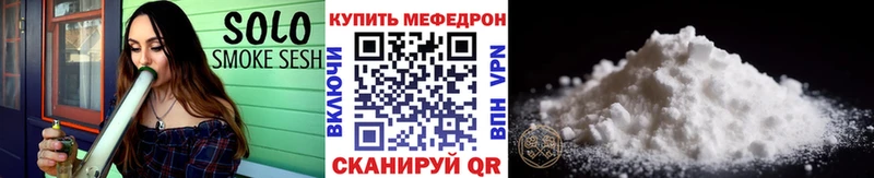 МЯУ-МЯУ mephedrone Катав-Ивановск