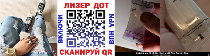 даркнет как зайти omg сайт Катав-Ивановск Марки 25I-NBOMe 1500мкг