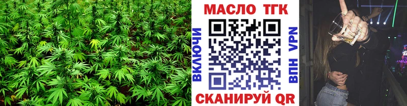 Дистиллят ТГК вейп  где купить наркоту  Катав-Ивановск 